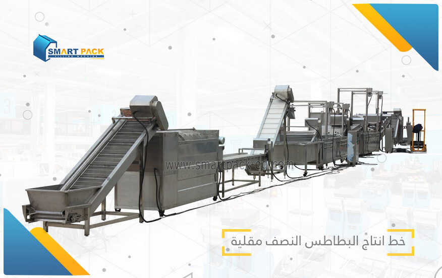 Frozen Half Fries Potato Production Line