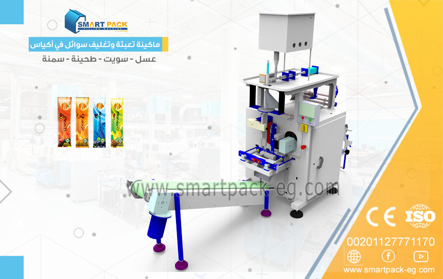 ماكينة تعبئة وتغليف السوائل في أكياس بدقة عالية وتغليف متكامل للمصانع
