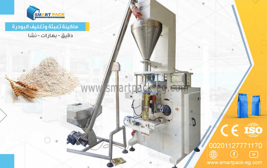 Powder filling machine & Auger packaging machine - flour - powdered milk - starch - spices - spices - pesticides - dye - shipment - makeup