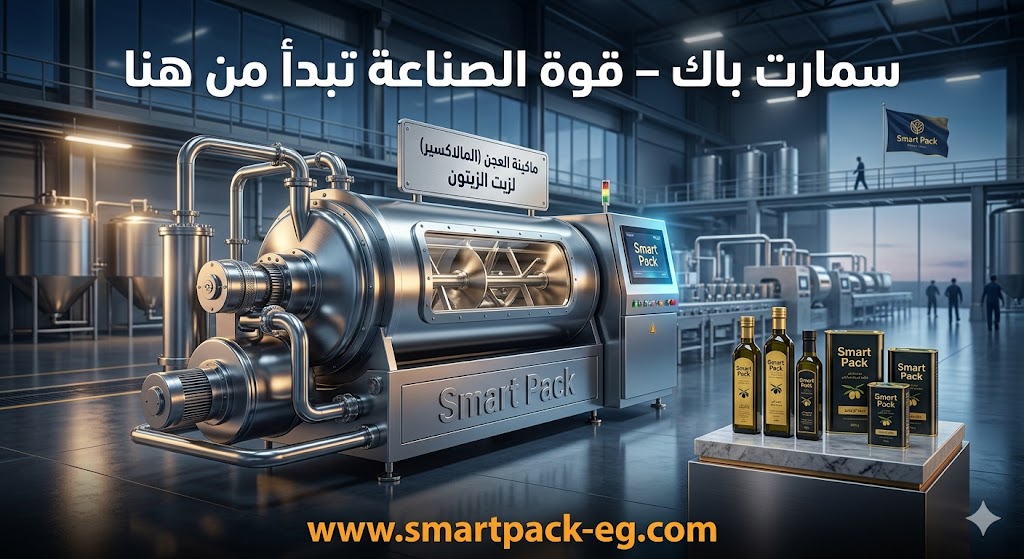 Zeytinyağı ile makyaj temizlemeyi kolay pazarlanan karlı bir ürün hattına dönüştür