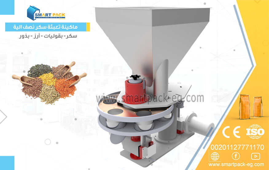 Semi-automatic filling machine Half 