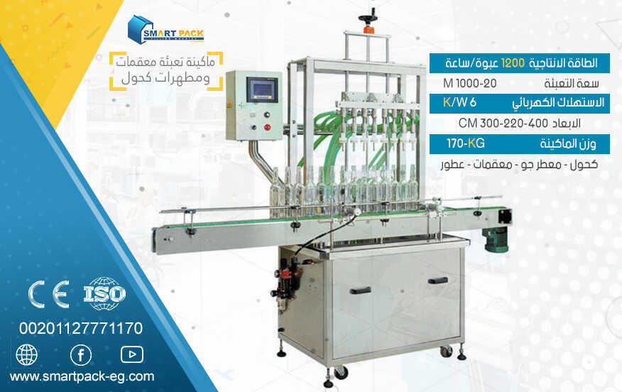 Food production lines and chemical  packaging 