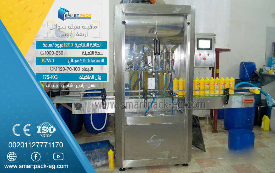 4 heads liquid filling machine Ghee - tahini - tomato paste