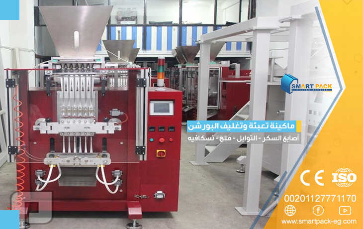 sugar stick packing machine