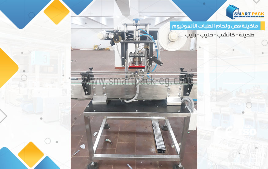 ماكينة قص وحام الطبة للألومنيوم فويل سيلنج — حماية مثالية لمنتجاتك الصناعية