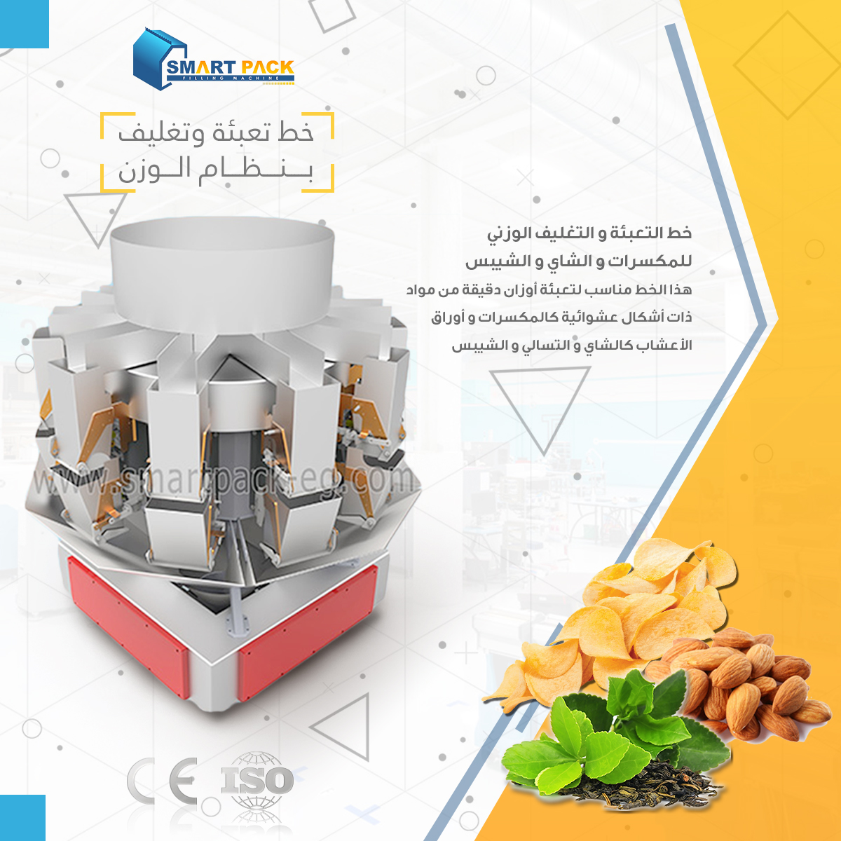 Snack Production and Packaging Machines – Powerful Performance and High-Speed Production