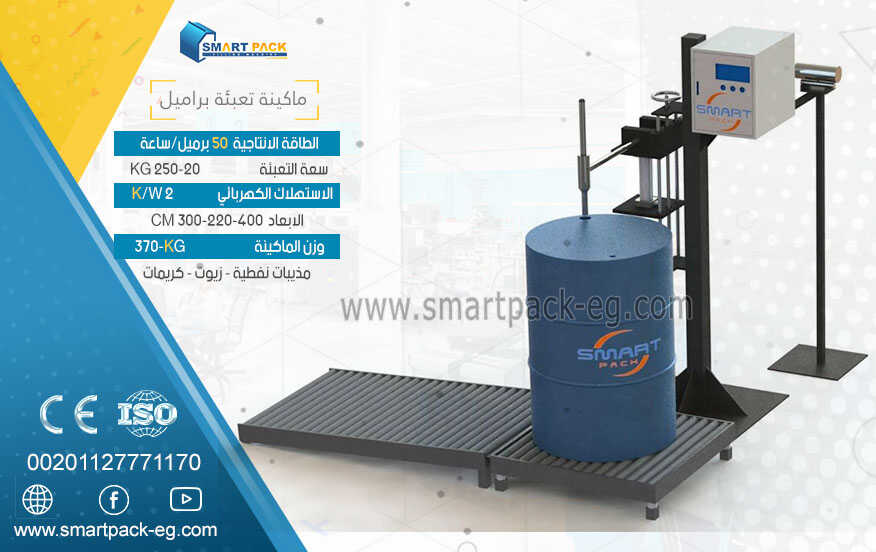 Drum filling machine in the weight system - mixtures - motor oil - detergents - oil derivatives - pickles