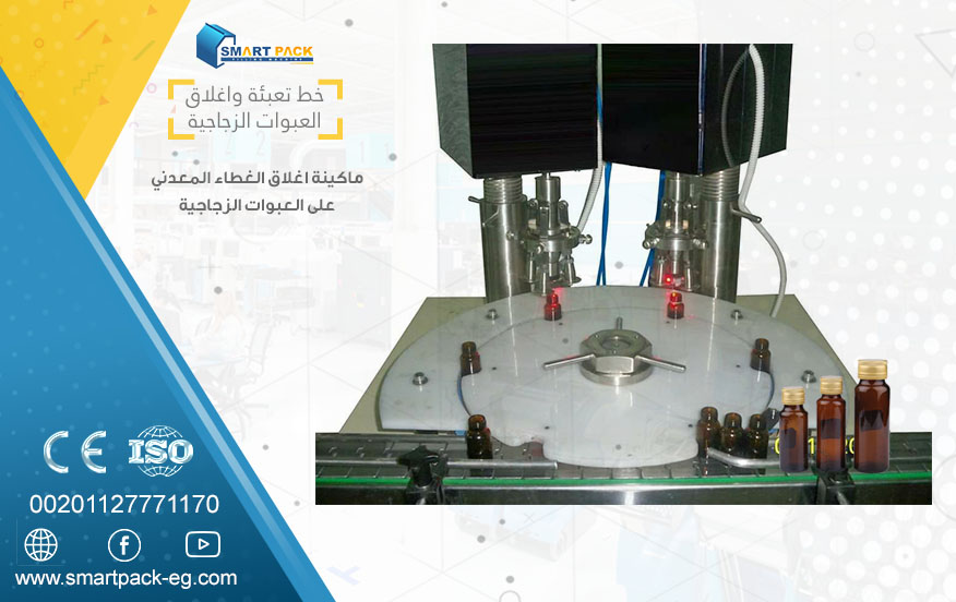 ماكينة إنتاج وتعبئة زيوت طبيعية بتكنولوجيا متطورة وإنتاجية عالية